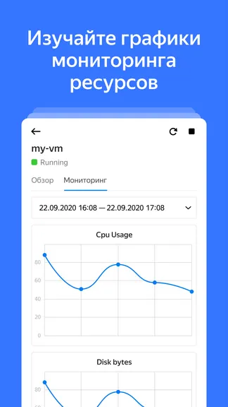 Скриншот 5/7