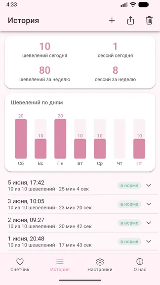 Скриншот 5/5