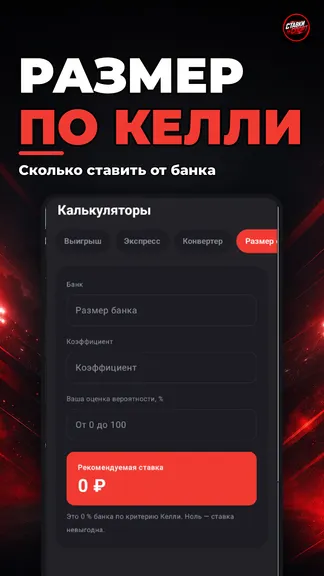 Скриншот 5/5