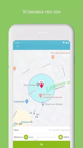 Скриншот 3/5