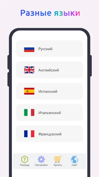 Скриншот 2/3