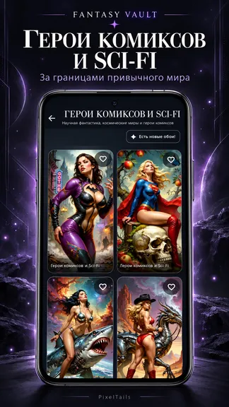 Скриншот 9/10