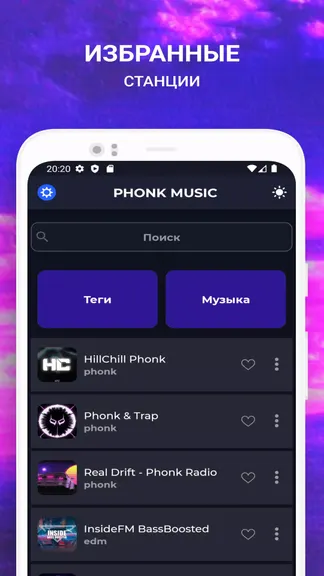 Скриншот 6/8