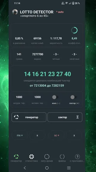 Скриншот 1/7