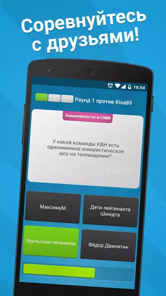 Скриншот 1/5