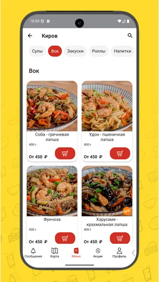 Скриншот 3/5