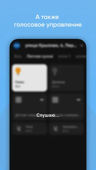 Скриншот 7/7