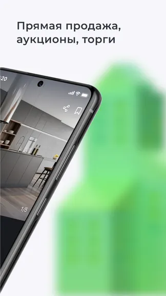 Скриншот 3/8