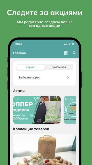 Скриншот 2/6