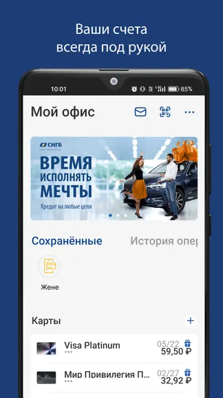 Скриншот 1/8