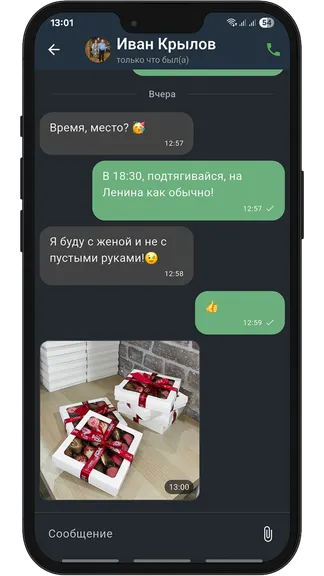 Скриншот 2/4