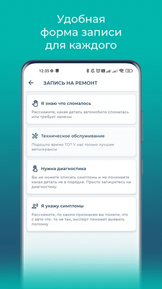 Скриншот 8/8