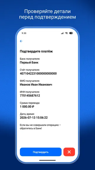 Скриншот 3/5