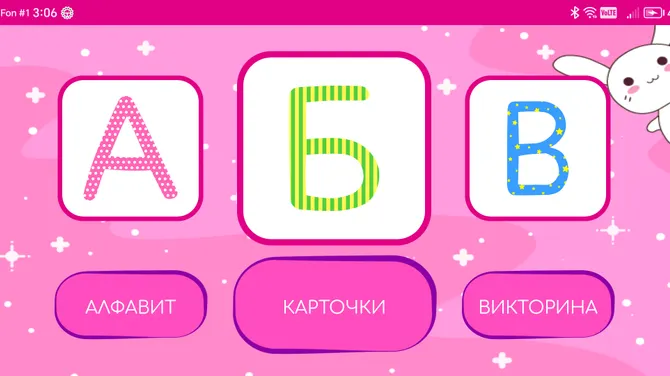 Скриншот 1/8