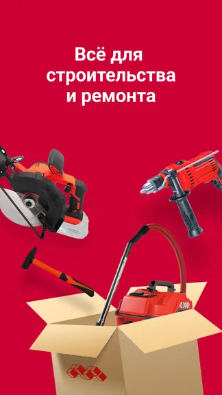 Скриншот 1/10