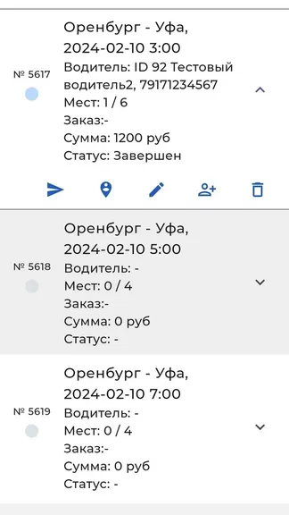 Скриншот 5/6