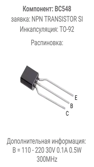 Скриншот 4/8