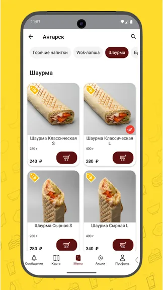 Скриншот 3/5