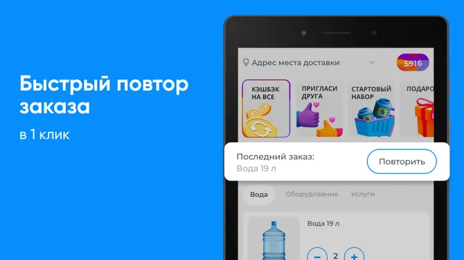 Скриншот 2/5