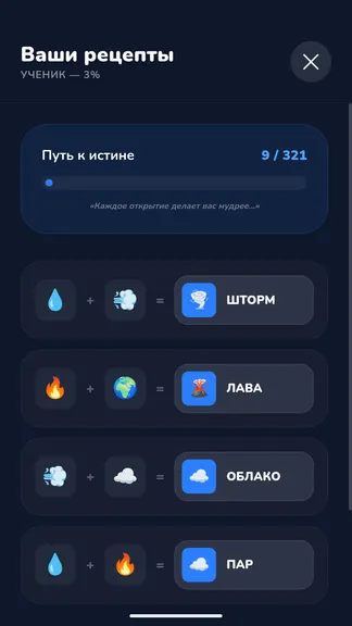 Скриншот 1/3