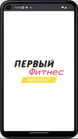 Скриншот 1/3