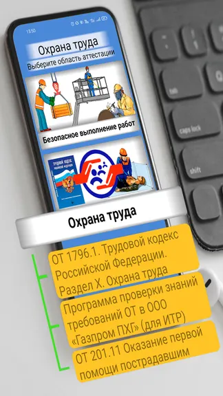 Скриншот 2/6