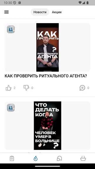 Скриншот 3/5