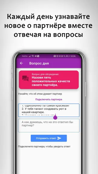 Скриншот 2/5