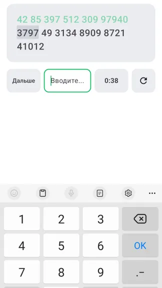 Скриншот 6/6