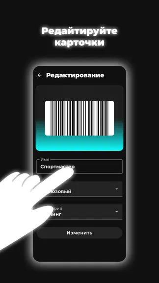 Скриншот 4/4