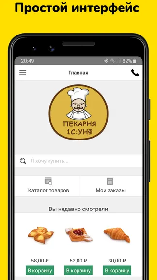 Скриншот 2/8