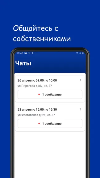 Скриншот 5/5