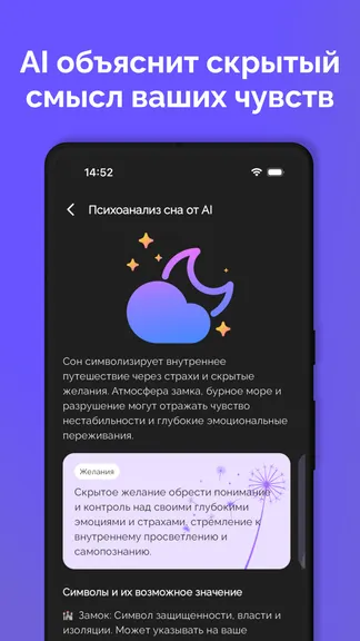 Скриншот 4/8