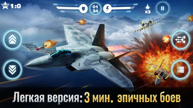 Скриншот 2/5