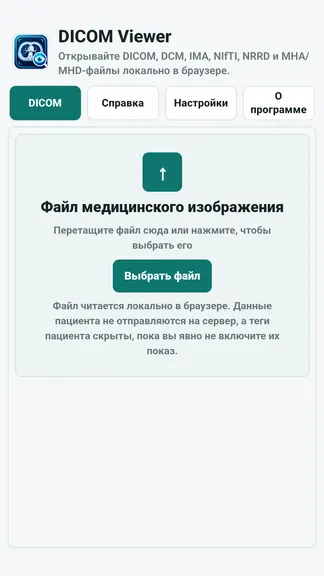 Скриншот 1/3