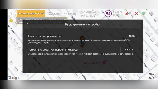 Скриншот 3/10