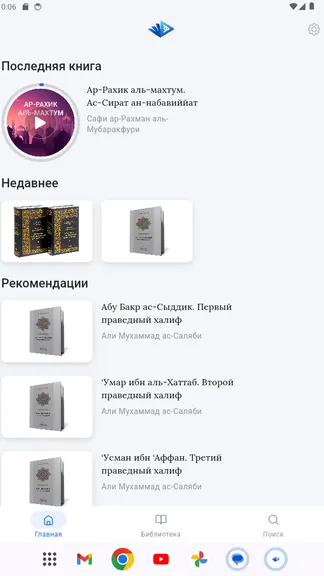 Скриншот 5/8
