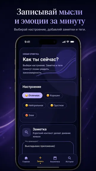 Скриншот 4/8