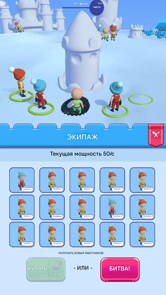 Скриншот 4/5