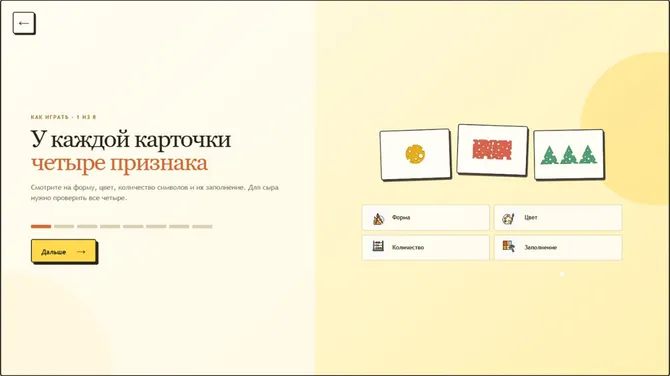 Скриншот 1/4