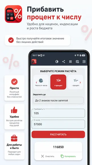 Скриншот 3/10