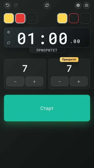 Скриншот 2/7