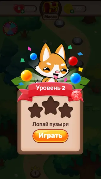 Скриншот 2/4