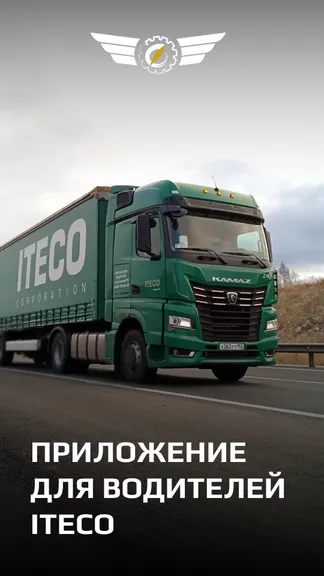 Скриншот 1/6