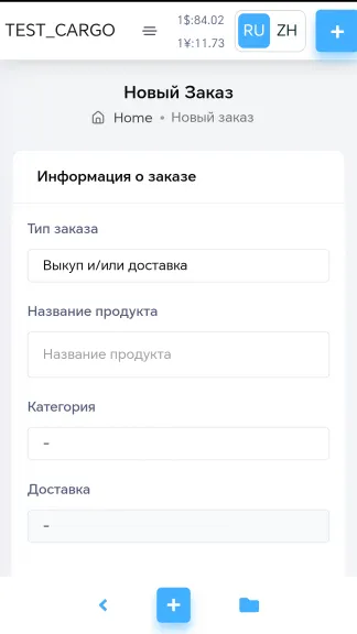 Скриншот 1/4