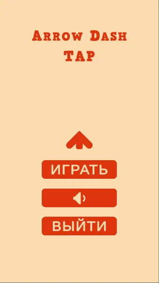 Скриншот 1/4