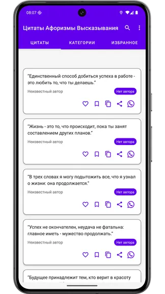 Скриншот 2/10