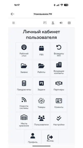 Скриншот 2/3