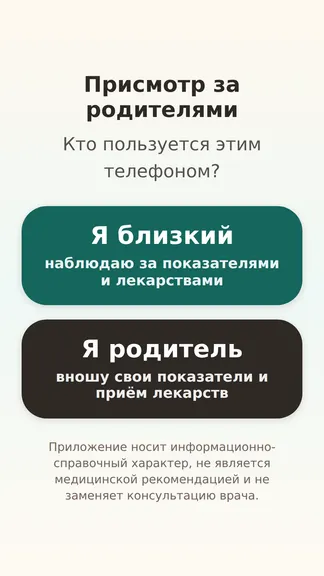 Скриншот 1/10