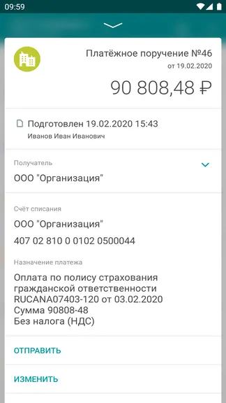 Скриншот 6/8